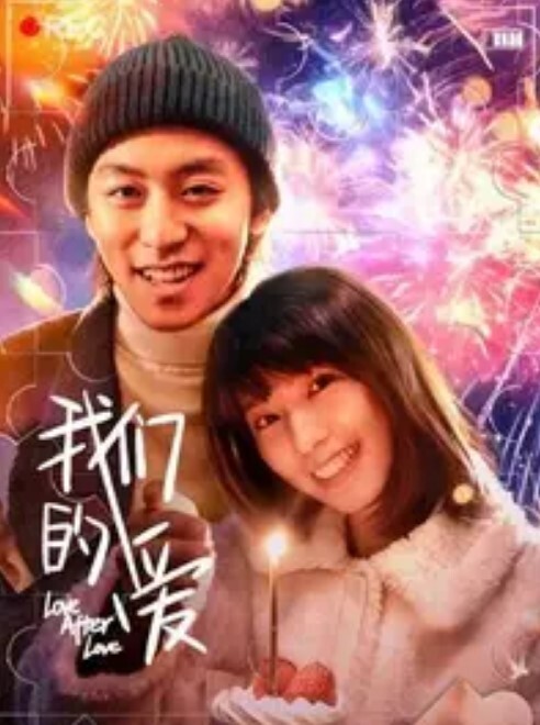 清纯可爱高中妹像母狗一样被男友调教啪啪紫薇后淫水不断然后舔食淫水 - APP影院