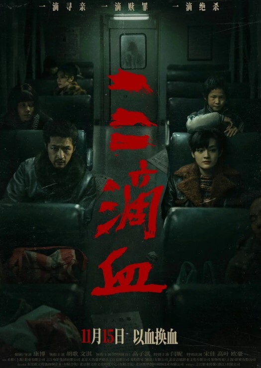 地铁口看见年轻女孩跟上去涂鸦被女孩发现了赶紧装着跟别人打电话 - APP影院